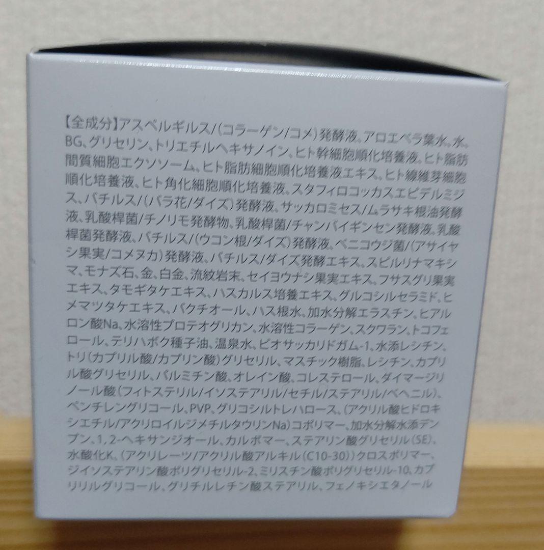 ねこばす BIMORE スキンケアジェル 50g