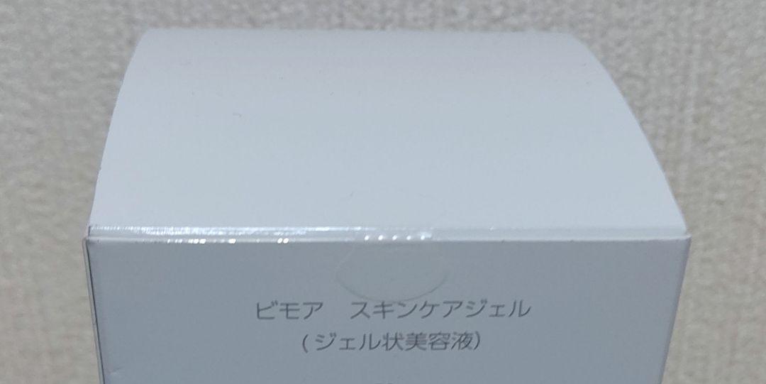 ねこばす BIMORE スキンケアジェル 50g