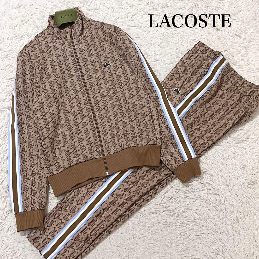✨美品✨ラコステ トラックジャケット セットアップ モノグラム ベージュ S