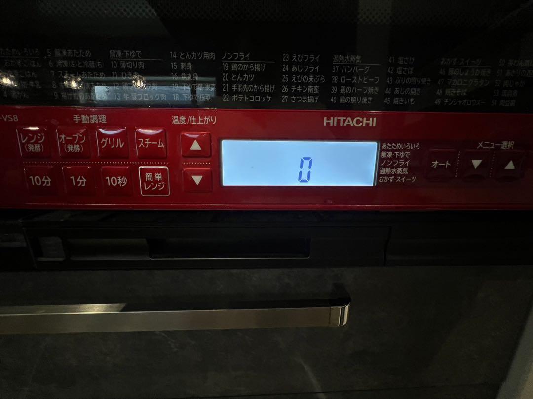 HITACHI MRO-VS8(R) RED ☆セールショッピング☆ www.poessa.gov.et