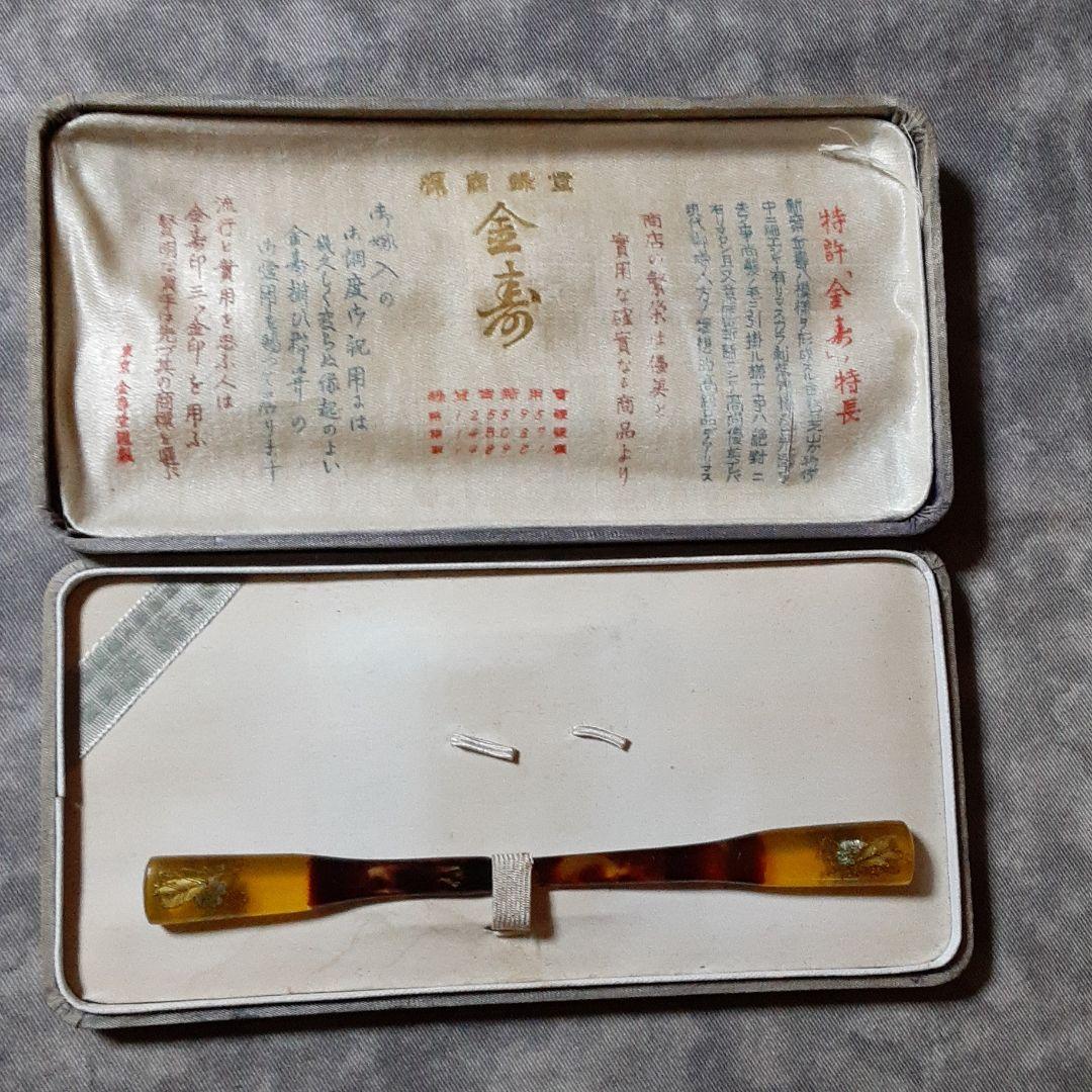 本ベッコウ こうがい 鼈甲 K20 白金被彫金透 橘文 笄 AC77