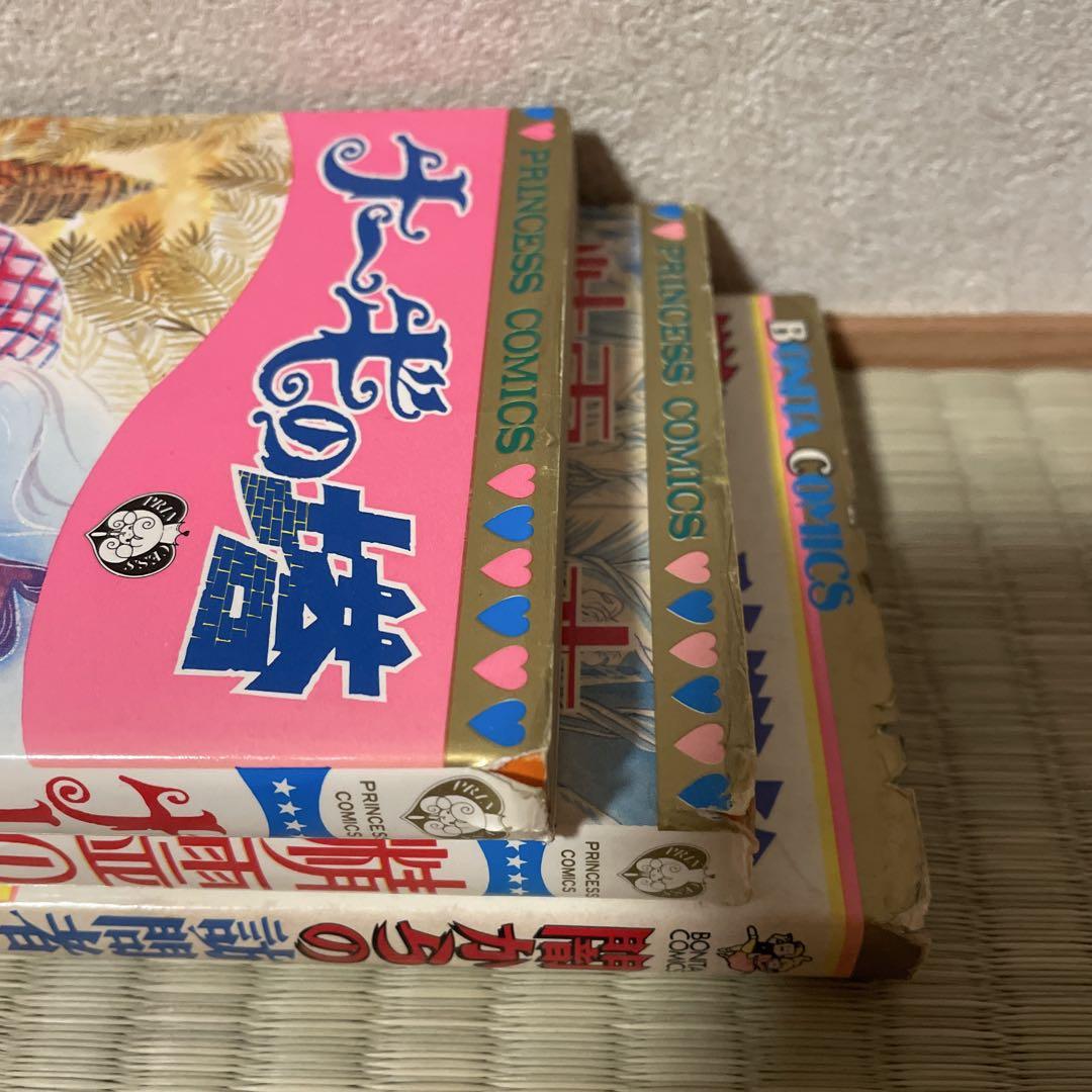高階良子おまとめ33冊セット 初版本あり