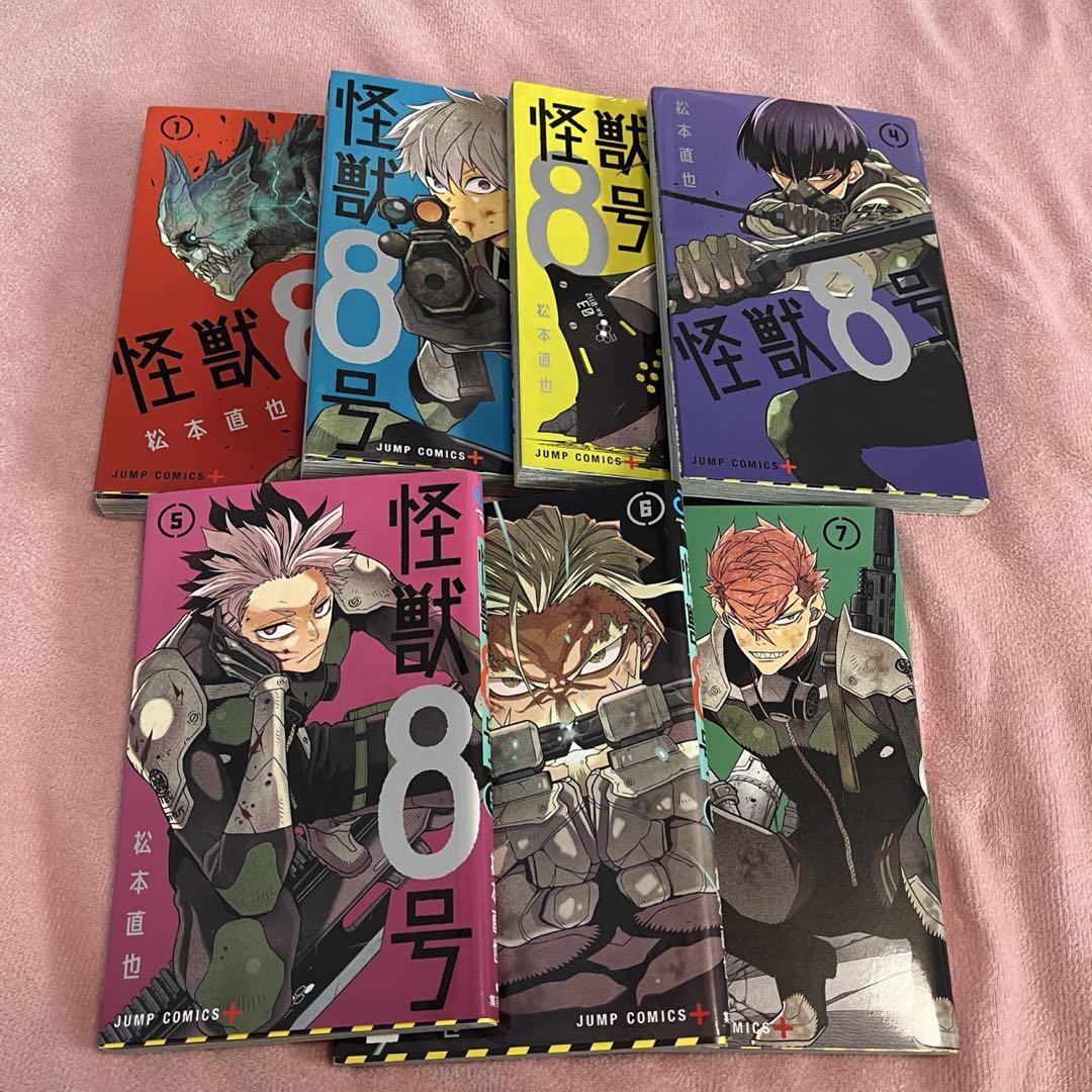 怪獣8号 新品未開封品 1～7巻 イラストカード付き 初版 貴重品 ⭐︎怪獣8号⭐︎1〜7巻セット - メルカリ