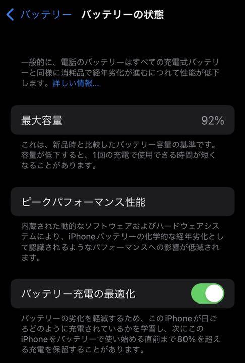 セール人気SALE iPhone 11pro OoQ0B-m88417595371 激安大特価