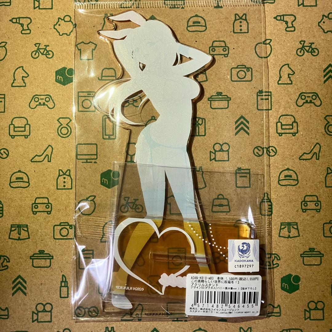 ポストカード コンプセット バニー風水着 この素晴らしい世界に祝福を！ ボークス この素晴らしい世界に祝福を！ アクリルスタンド+ポストカード