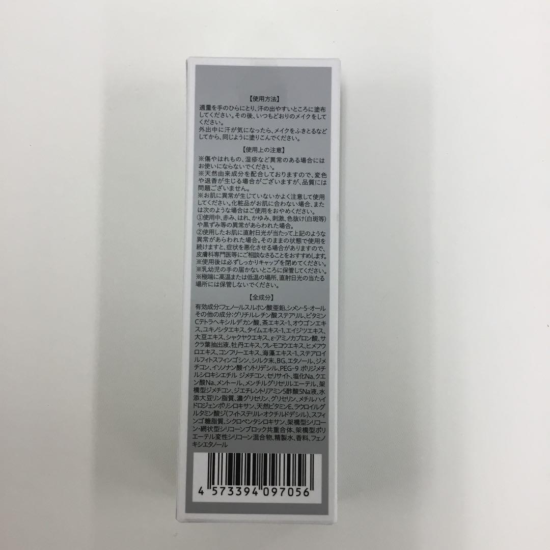 K284サラフェプラス 30g×3箱