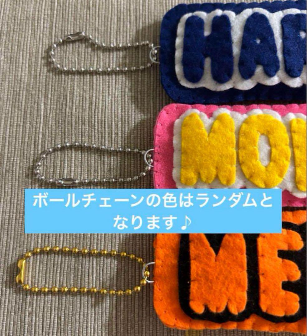 sonamorin　ローマ字ストラップ