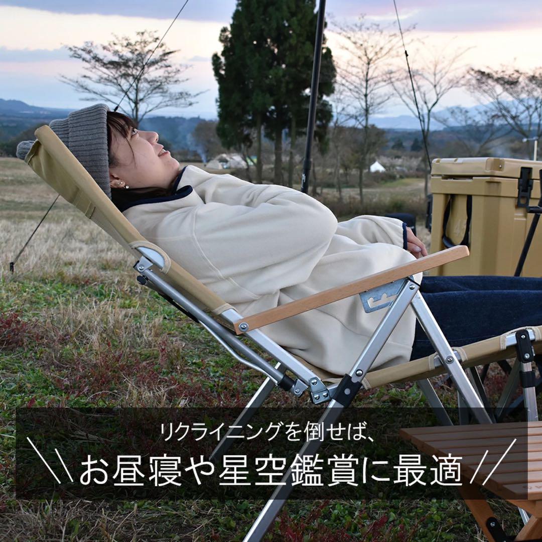 ピース パーク チェア リクライニングチェアpeace park