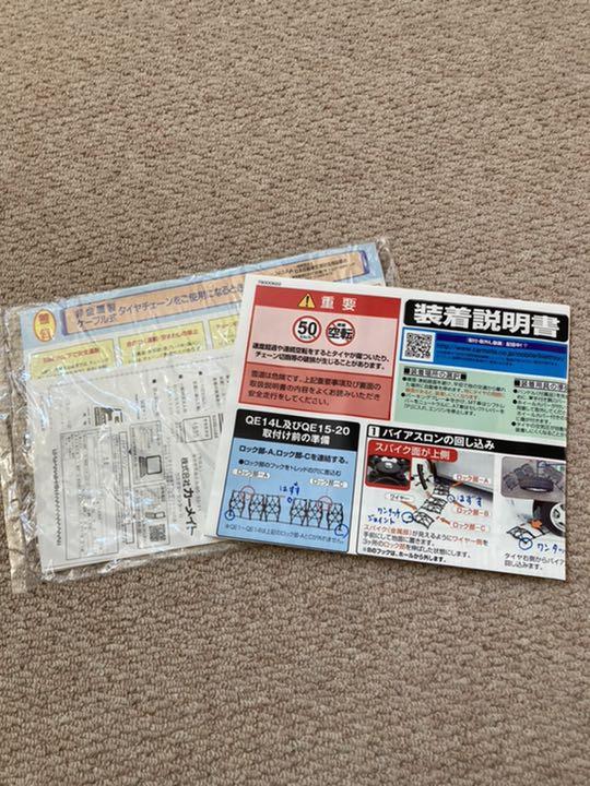 カーメイト CARMATE