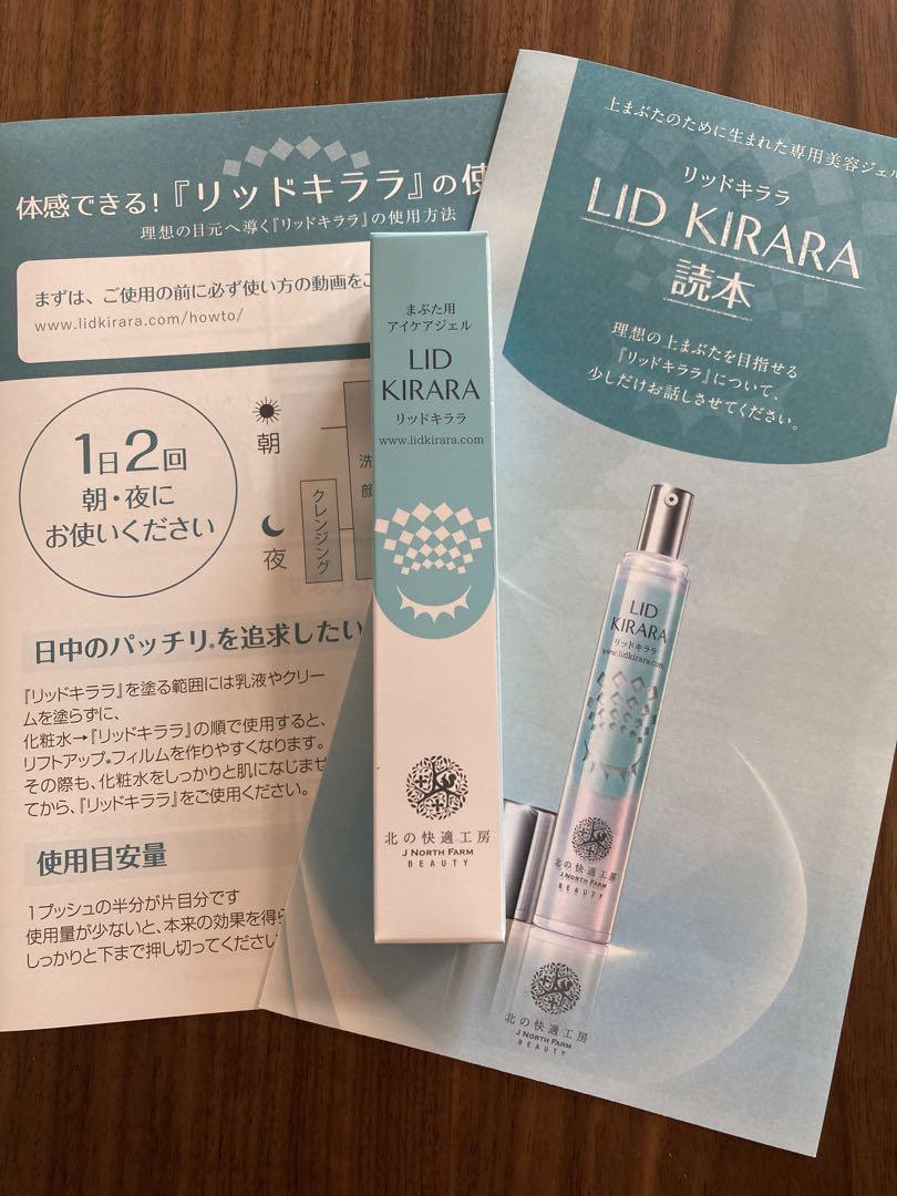 L ID K IRA RA リッドキララ