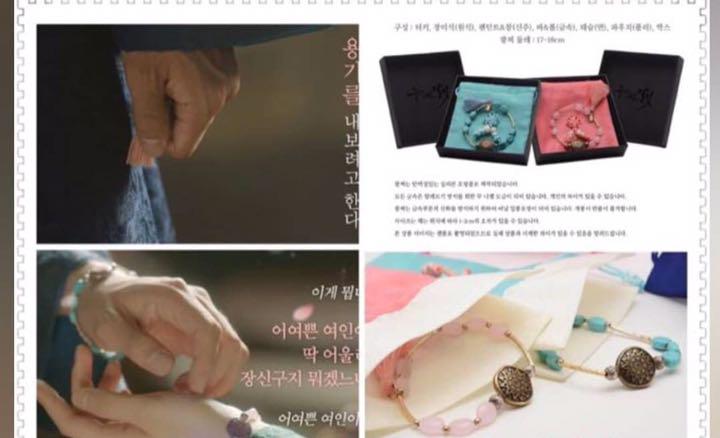 値下げ】パクボゴム 雲が描いた月明り 韓国版限定版ブレスレット