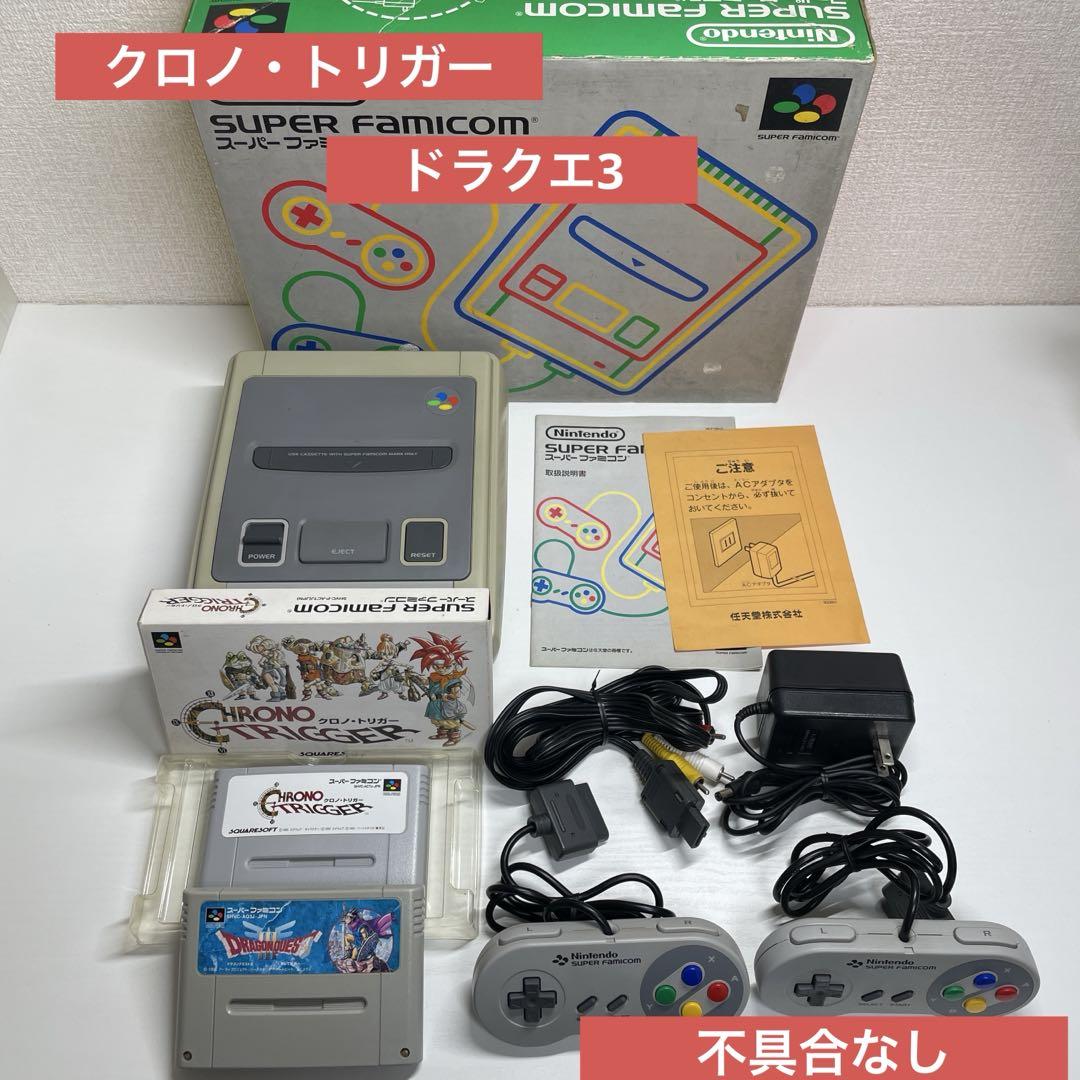 Nintendoスーパーファミコン本体セット