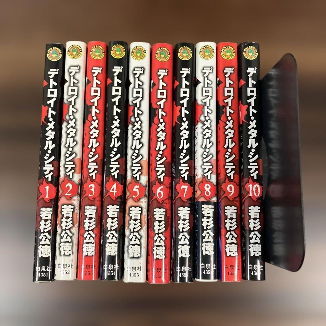 デトロイトメタルシティ　漫画全巻&DVDセット Amazon.co.jp: デトロイト・メタル・シティ 全10巻 完結セット