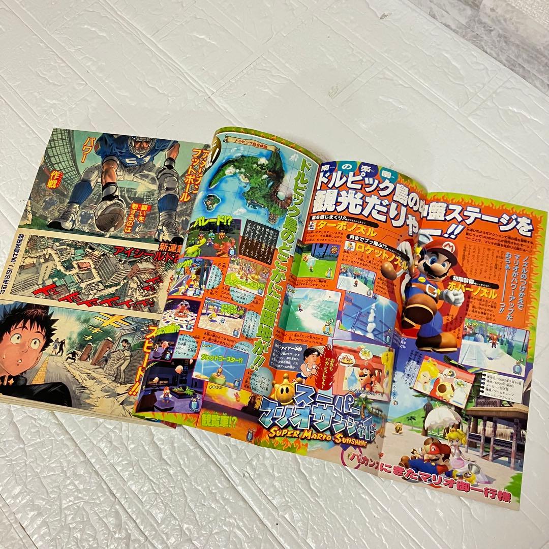 全品10%ポイント還元! 週刊少年ジャンプ 2002年 平成14年 34号 8月5日 アイシールド21傷や汚れあり さらに