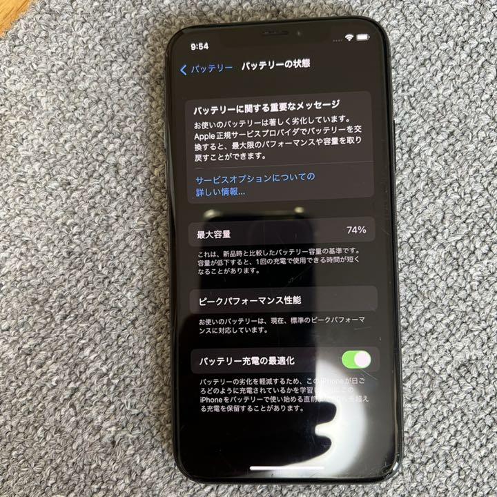 アップル iPhone Xs Space Gray 256 GB SFrkC-m88425337053 けします