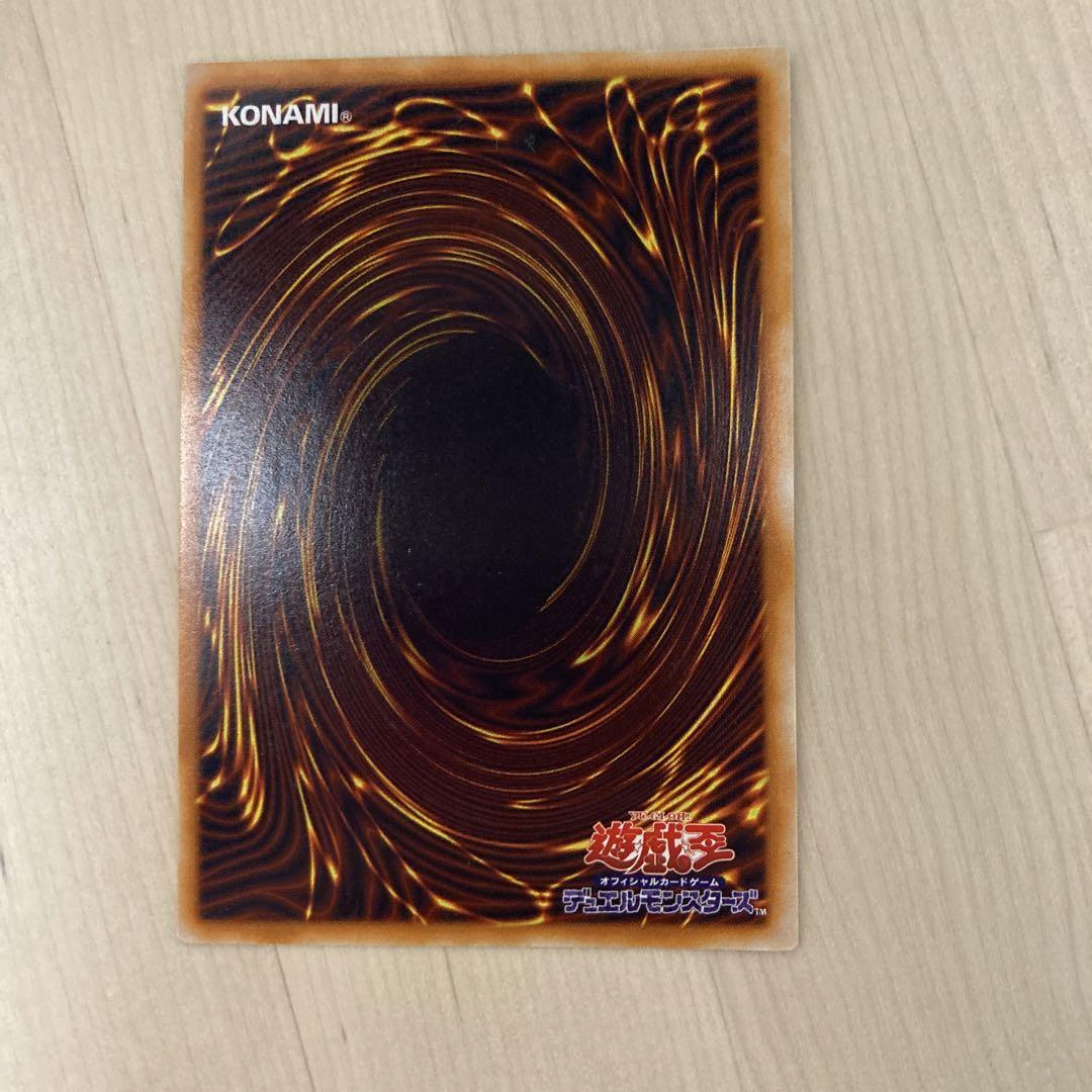 遊戯王　初期　レッドアイズブラックメタルドラゴン　シークレット
