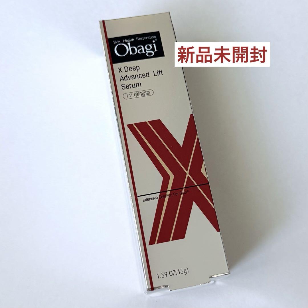 新品 オバジX ディープアドバンスドリフト セラム 45g 美容液