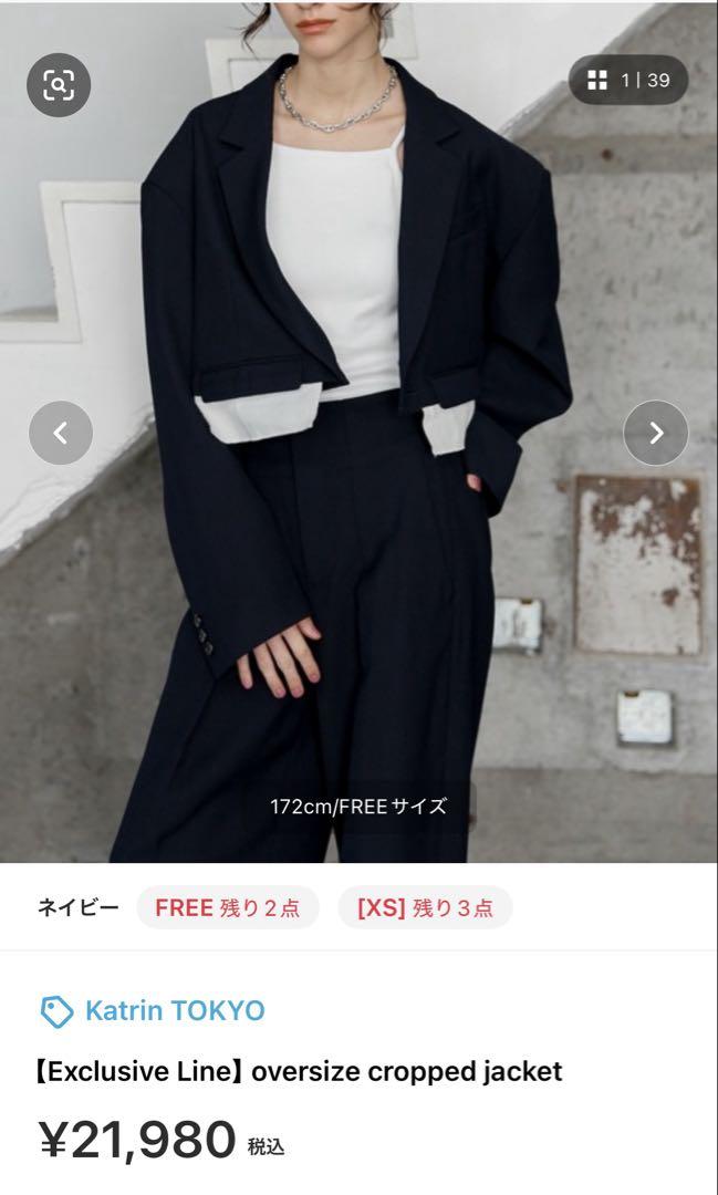 カトリントウキョー oversize cropped jacket タグ付 ジャケット