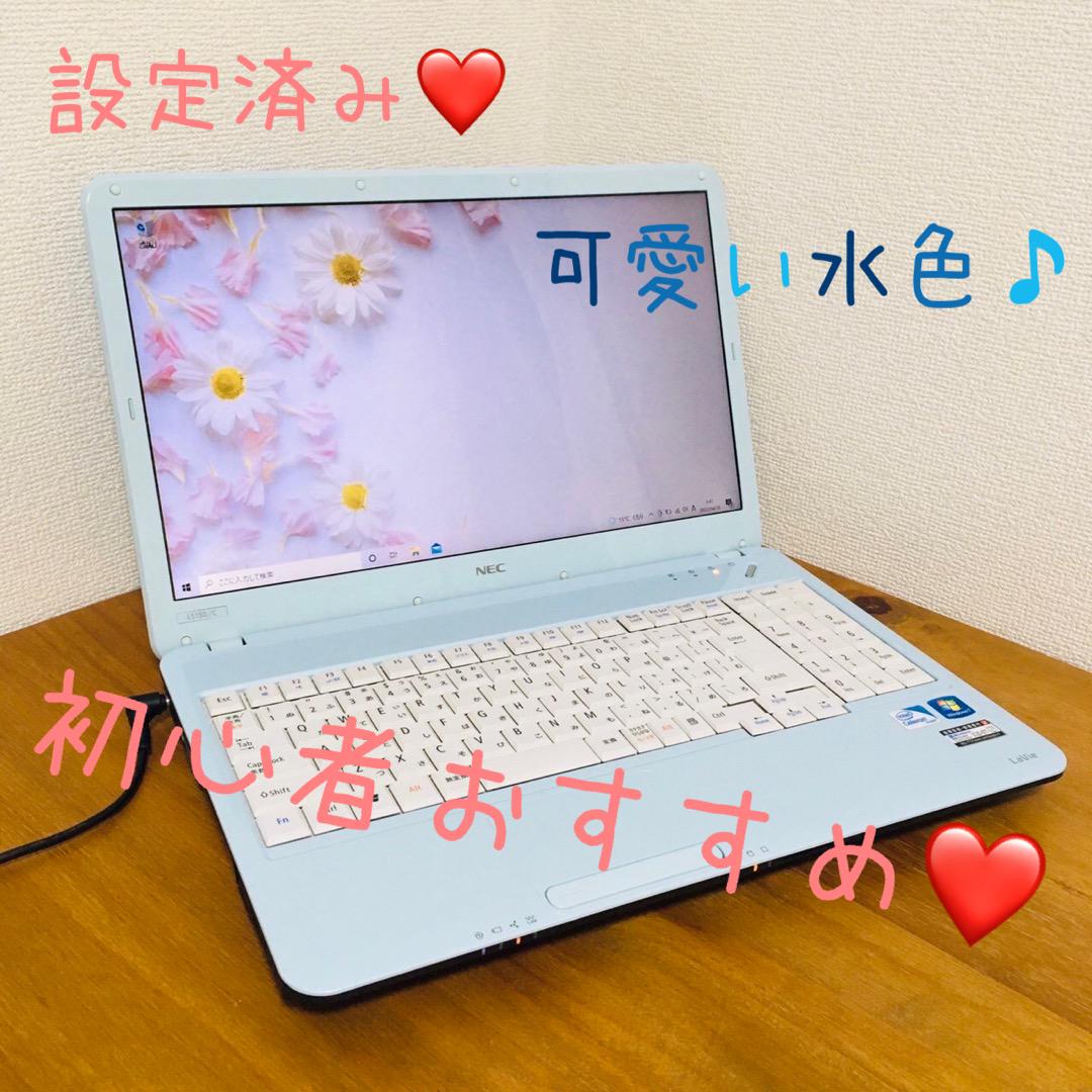 36 割引ホワイト系国内外の人気が集結 Nec Lavie ノートパソコン 可愛いカラー 初心者おすすめ ノートpc Pc タブレットホワイト系 Sntjohntx Thechurchonline Com