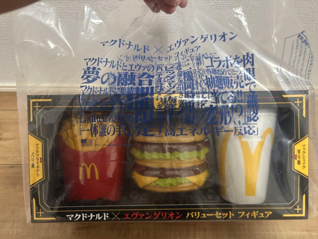 マクドナルド　エヴァンゲリオン　フィギュア