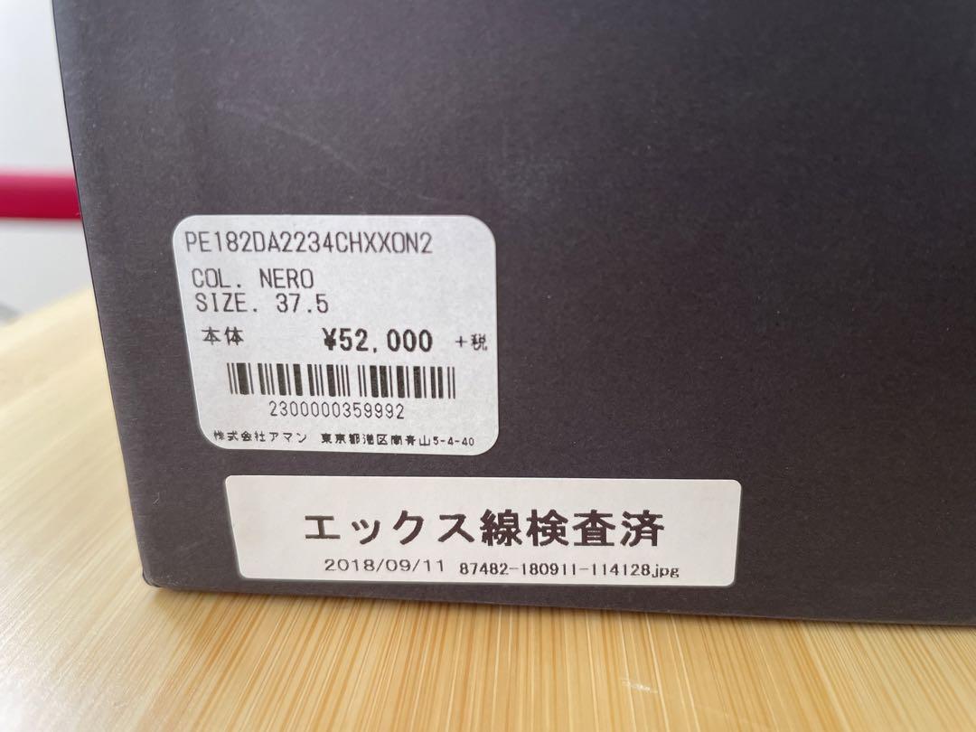 PELLICO 黒 タッセル付きローファー 37.5