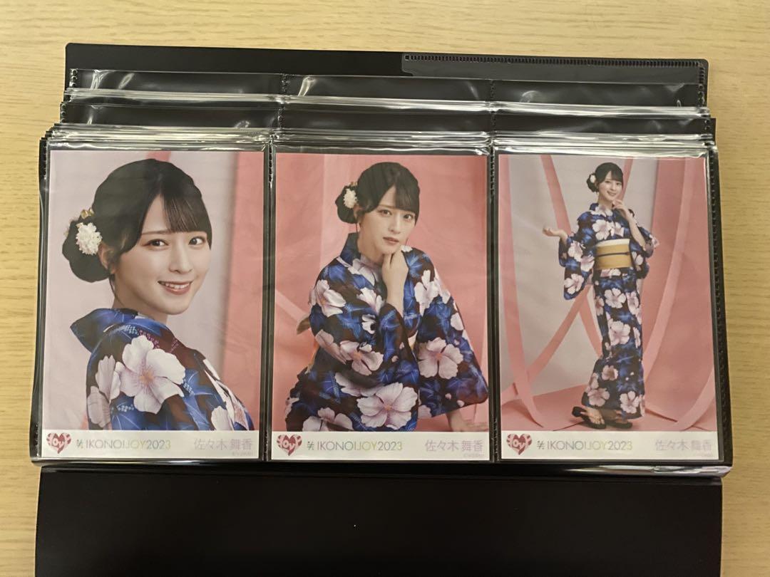 佐々木舞香 直筆 イコノイジョイ 2023 浴衣 LOVE イコラブ 佐々木舞香 イコノイジョイ2023 浴衣 コンプ
