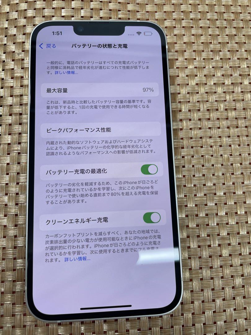 iPhone 14 128 GB スターライトSIMフリー【9867】