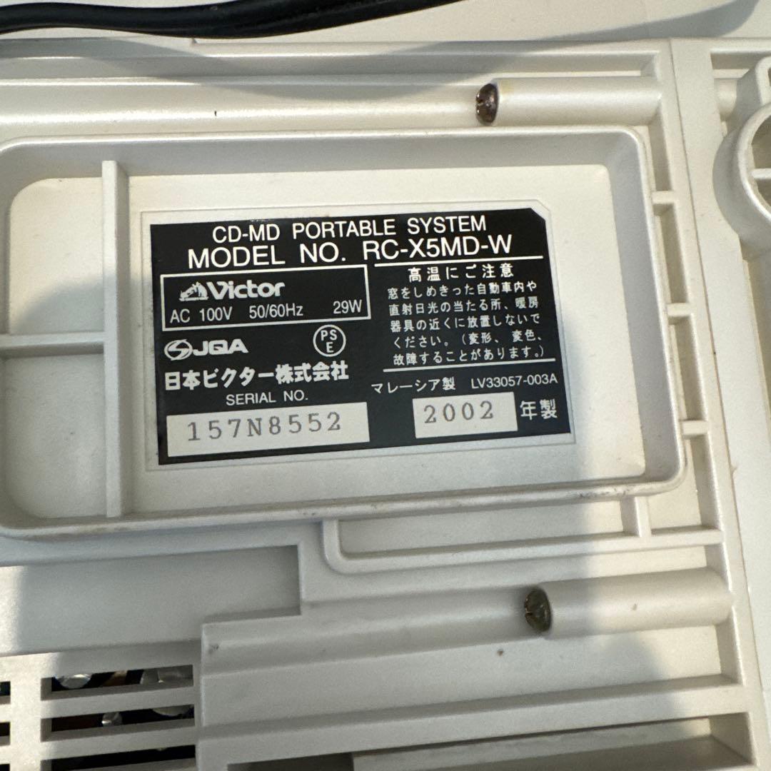 Victor RC-X5MD-W ビクター ラジカセ Victor RC-X5MD-W ビクター ラジカセ