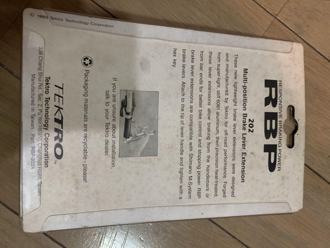 TEKTRO RBP202 ブレーキレバーエクステンション 紫 - メルカリ