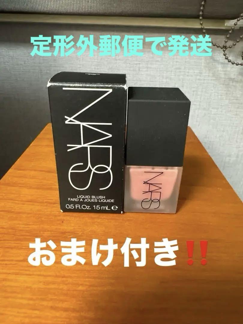 NARS リキッドブラッシュ 5155