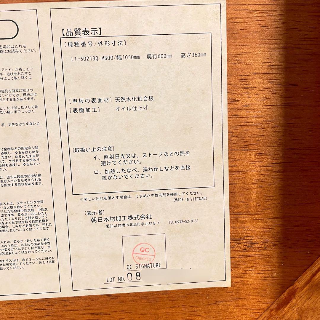 HR599 虎斑が美しい