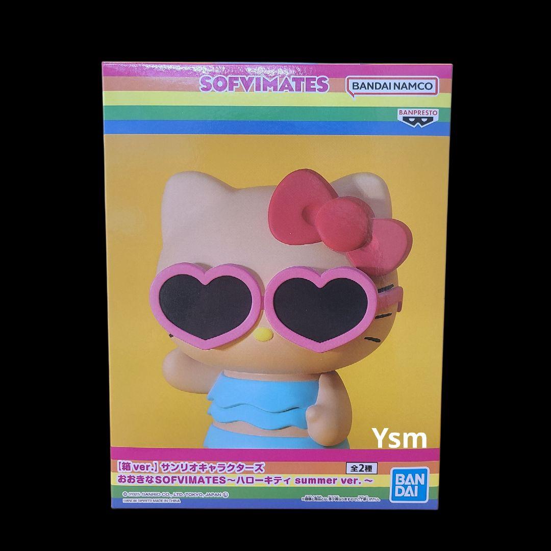 おおきなSOFVIMATES ハローキティ summer ver. フィギュア おおきなSOFVIMATES ハローキティ summer ver. フィギュア