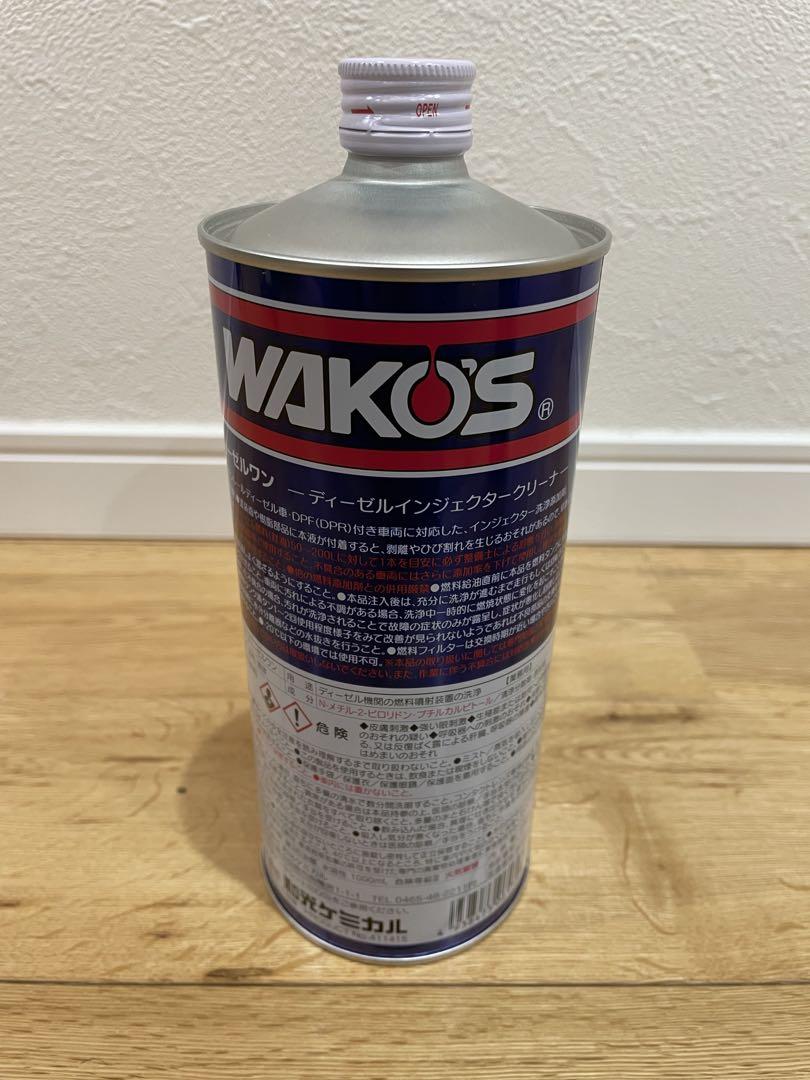 ワコーズ ディーゼルワン新品 WAKOS DIESEL-1