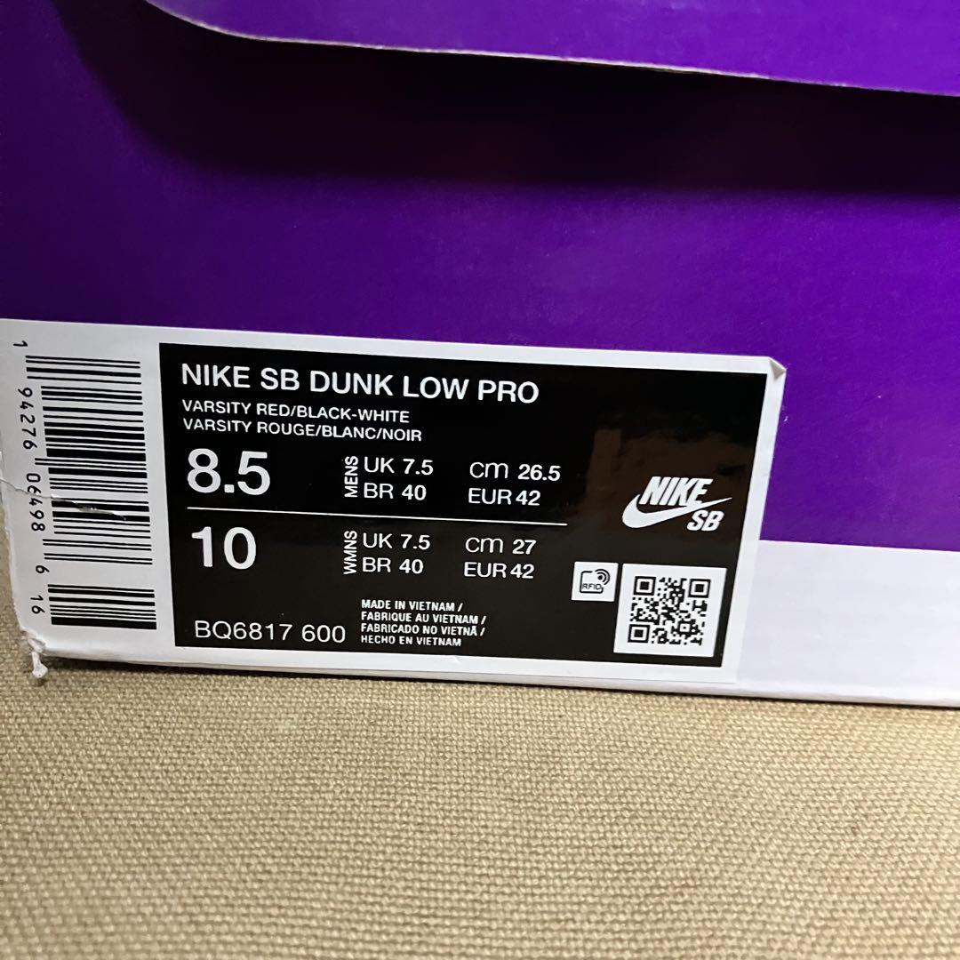 【美中古】Nike SB Dunk Low Pro J-Pack Chicago