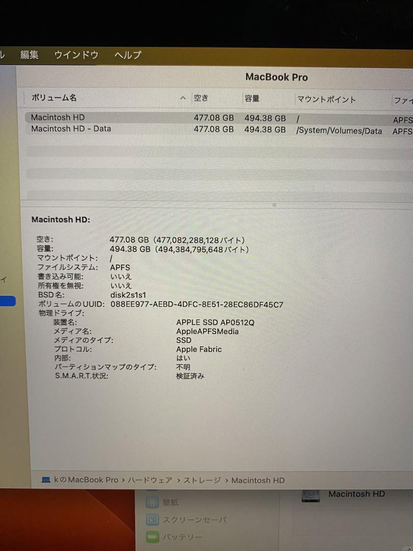 MacBook本体 Apple MacBook Pro 2020