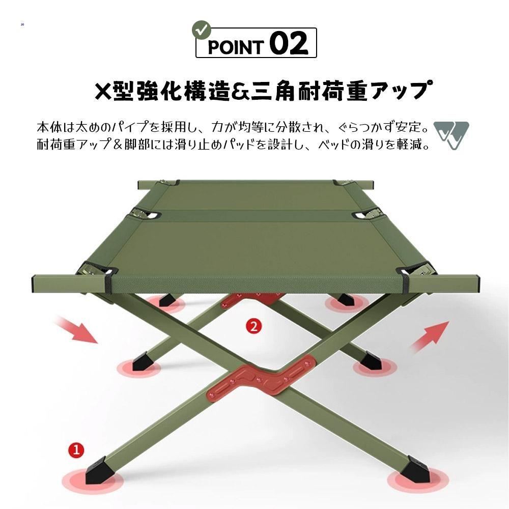 G.84アウトドアベッド_折りたたみ式_約190cm_簡易ベッド_シン[pl01