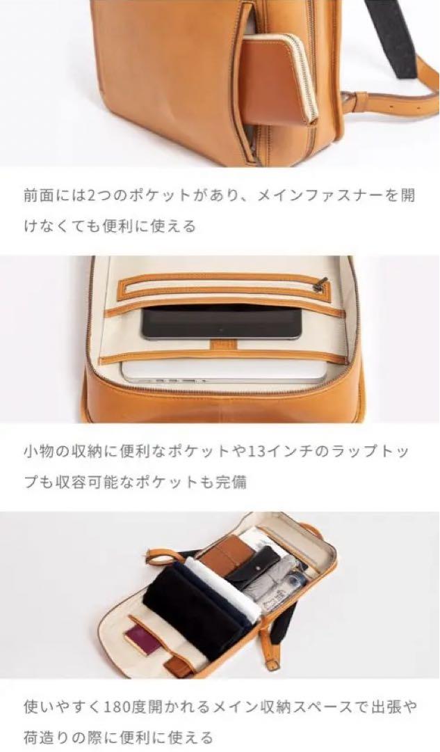 IKUTAかばん新品タグ付き⭐️日本製SQUAREスクエアオールレザーバックパック