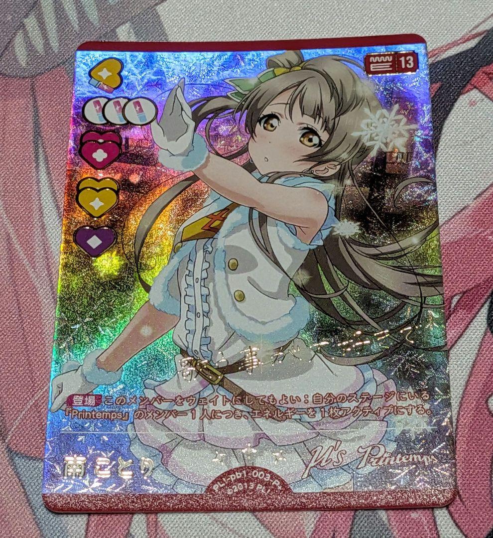 のサムネイル