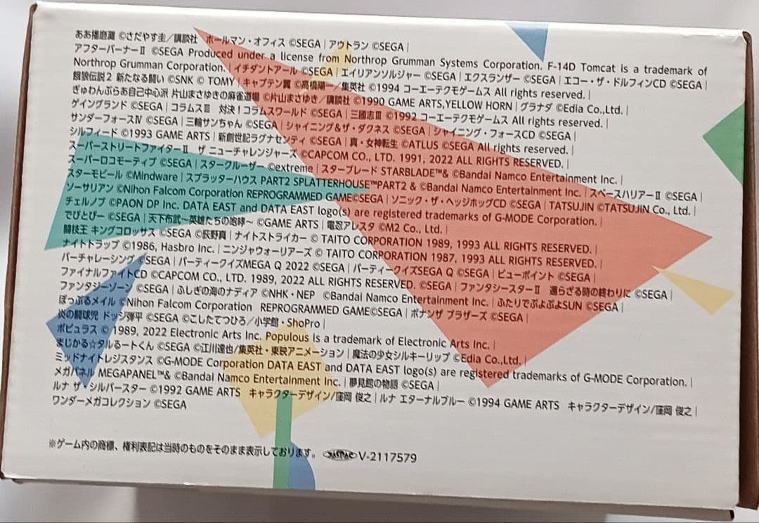 SEGA メガドライブミニ2 本体 SEGA メガドライブミニ2 本体