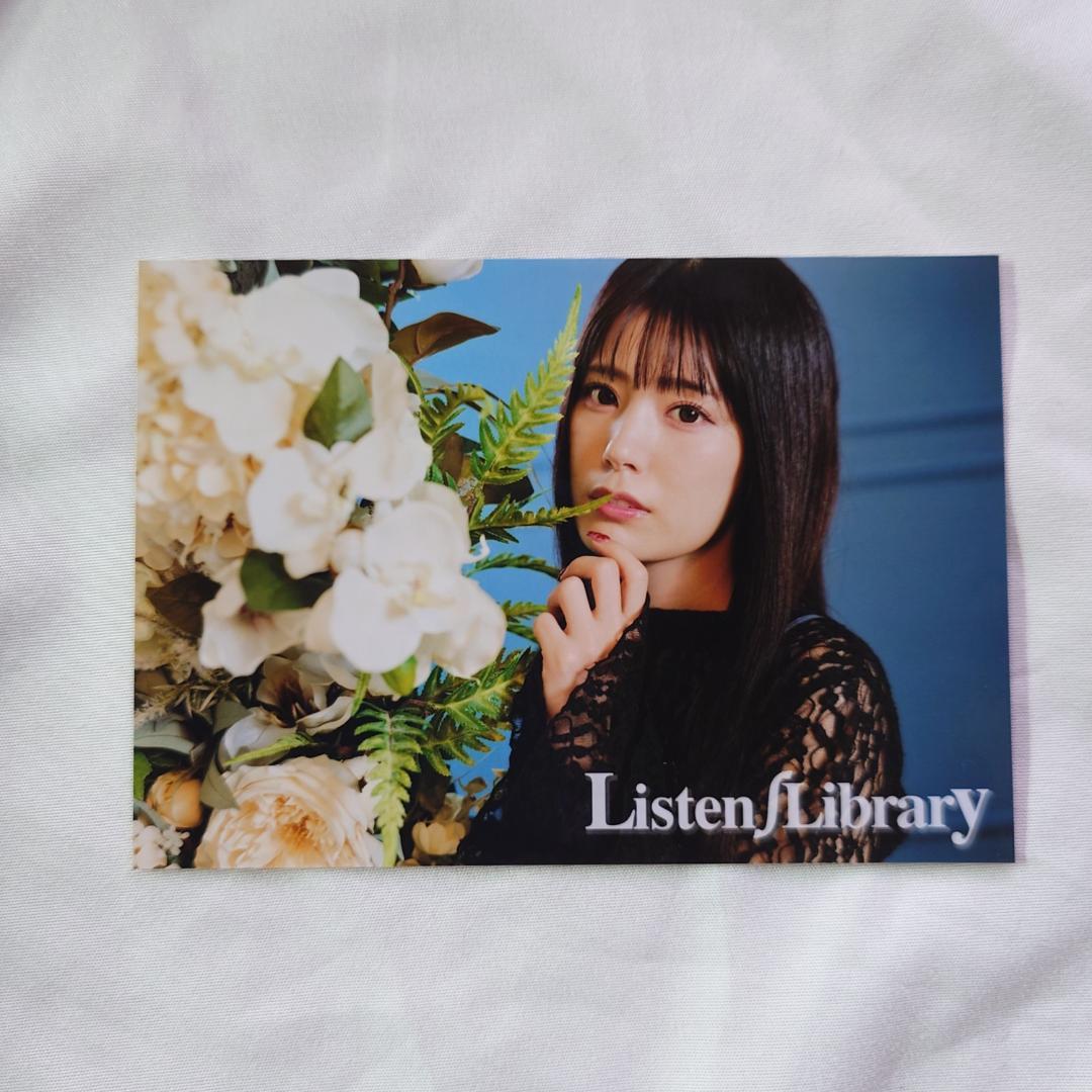 田中ちえ美 ランダムブロマイド（コンプ）朗読劇 Listen