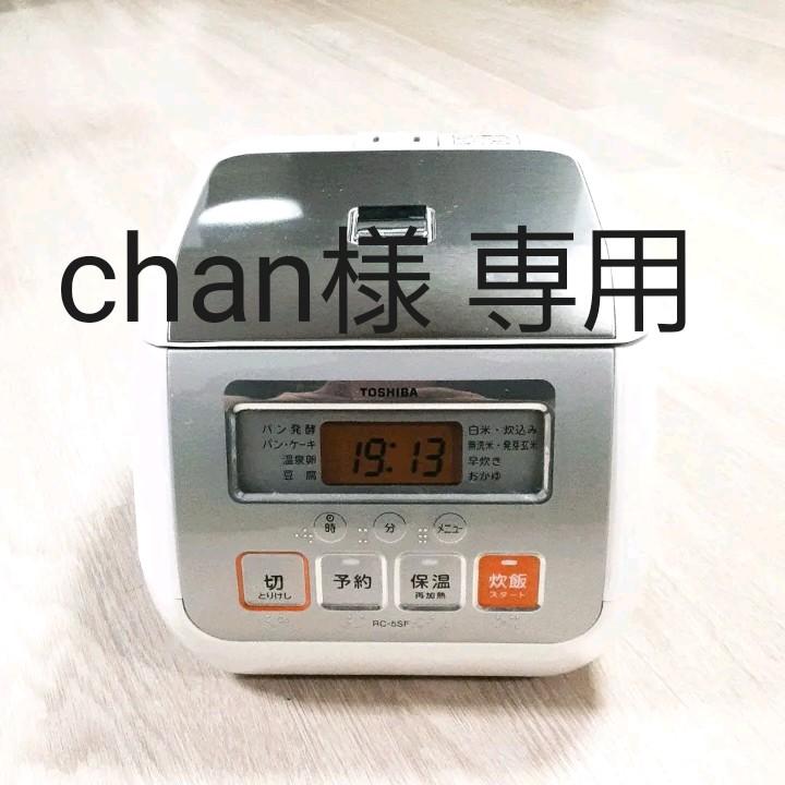 TOSHIBA 東芝 炊飯器 3合炊き RC-5SF - メルカリ TOSHIBA 東芝 炊飯器 3合炊き RC-5SF - メルカリ