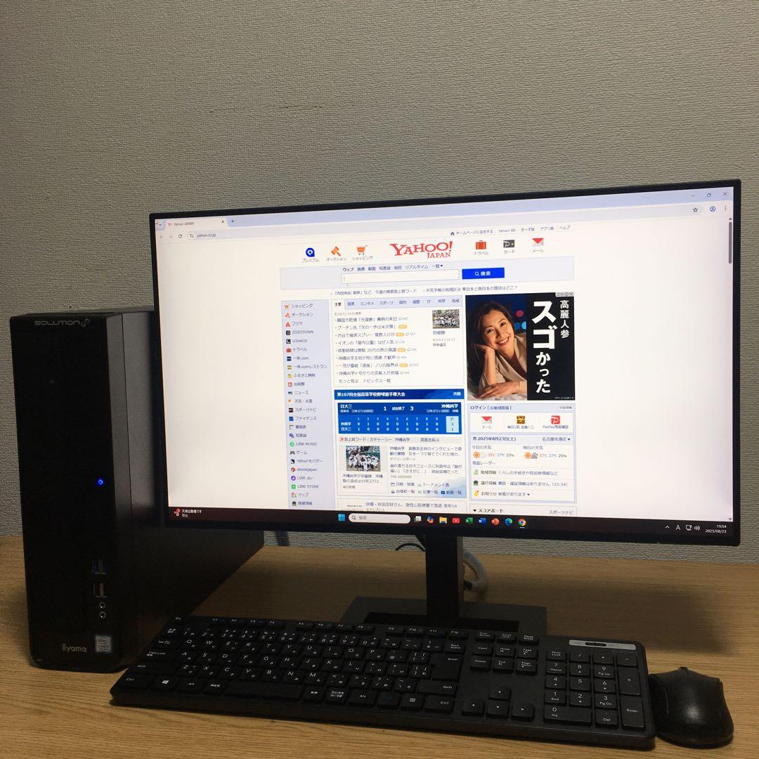 iiyama Win11 8世代i3 8Gメモリ 快適SSD 23.8'IPS