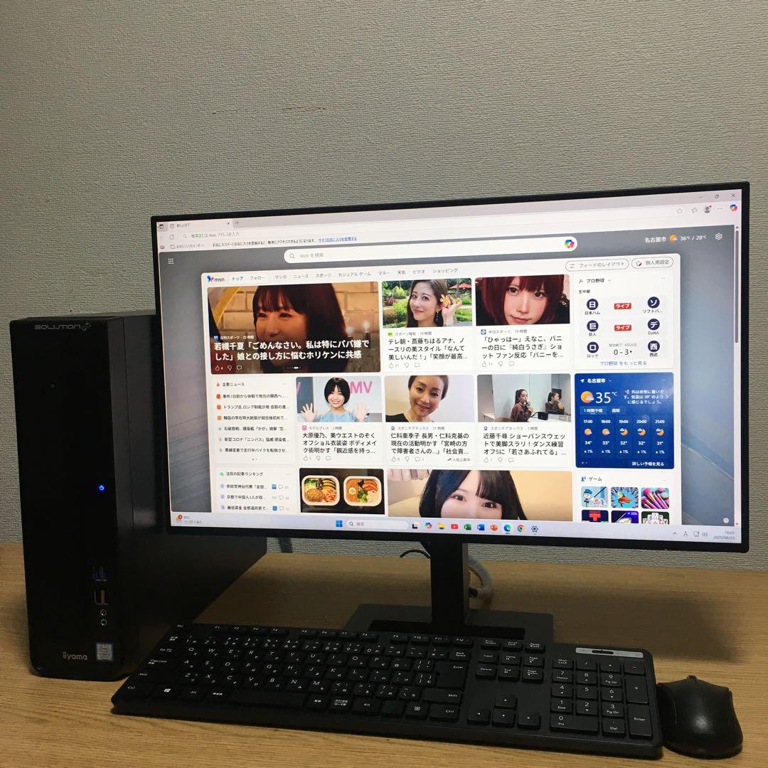 iiyama Win11 8世代i3 8Gメモリ 快適SSD 23.8'IPS