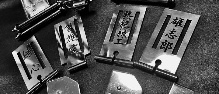 オーダーオリジナルプレート（好きな文字可能） オーダーオリジナルプレート（好きな文字可能） - 工具