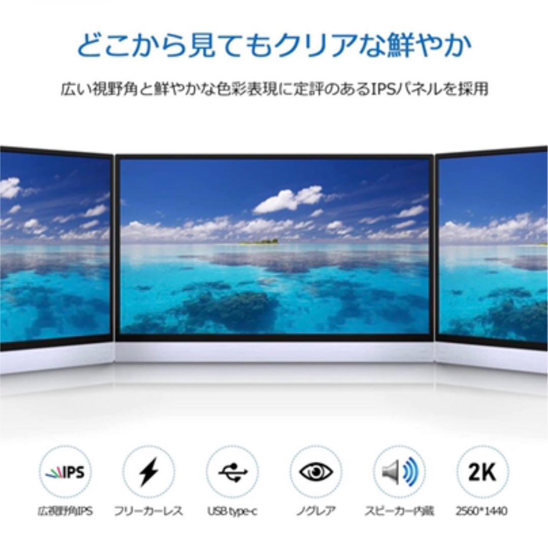 即納在庫 モバイルディスプレイ12.5インチ 2560 X 1440P ゲームモニター 5UzdK-m88439058800 品質保証お得