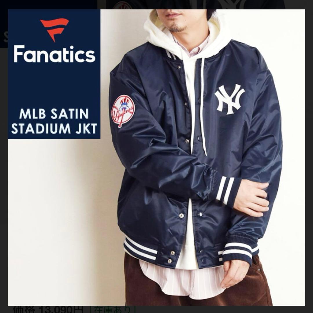 ファナティクスのニューヨークヤンキーススタジャンXL LL