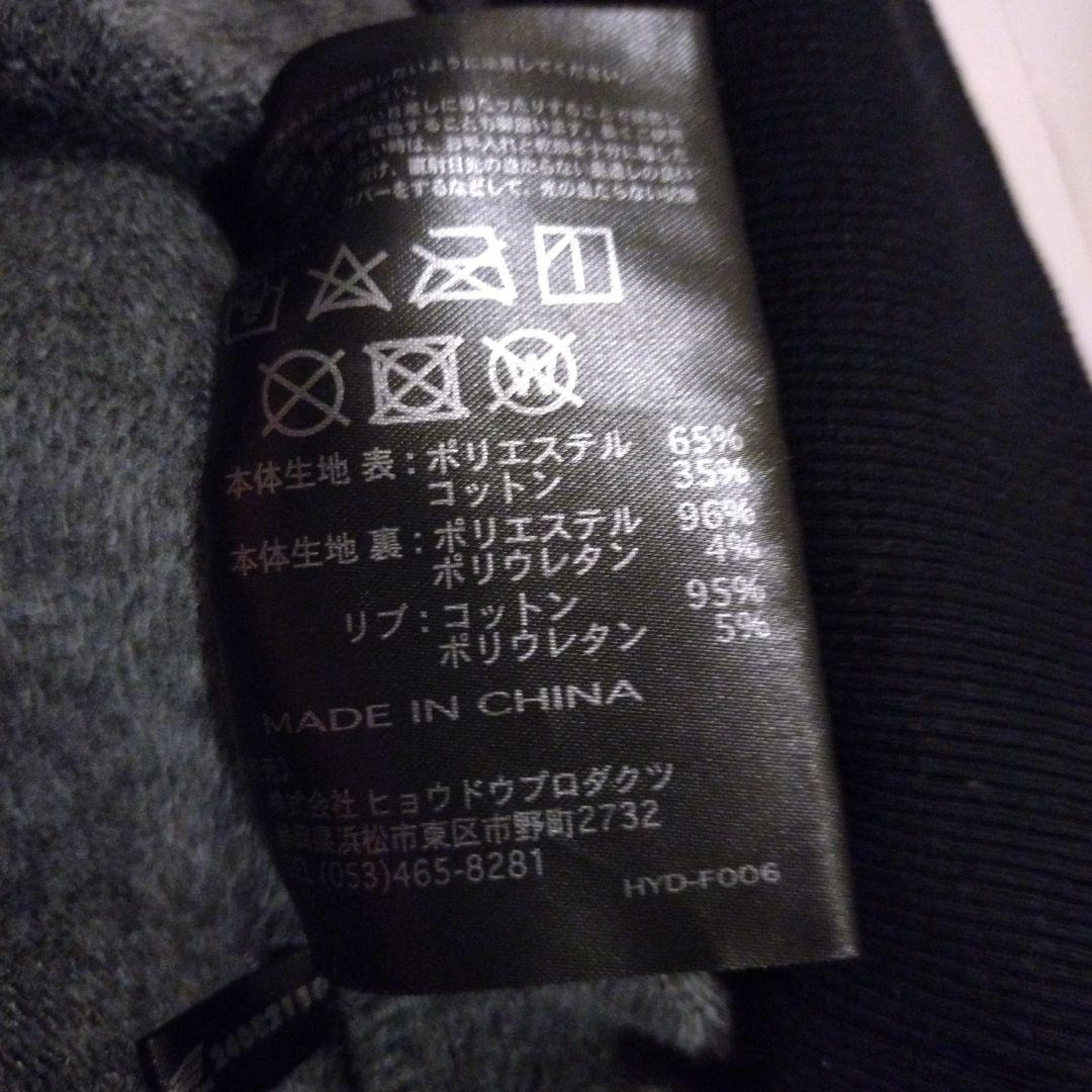 ヒョウドウ hydn 裏起毛 スエット LL