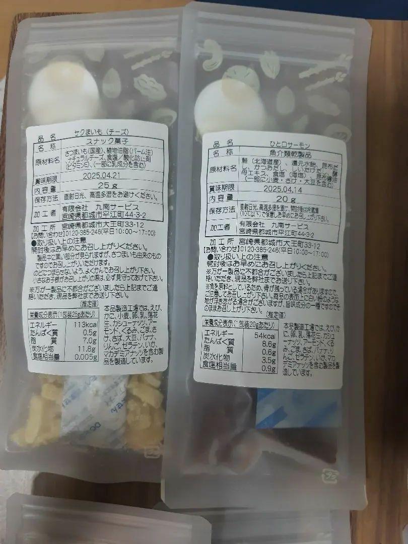 タマチャンショップ