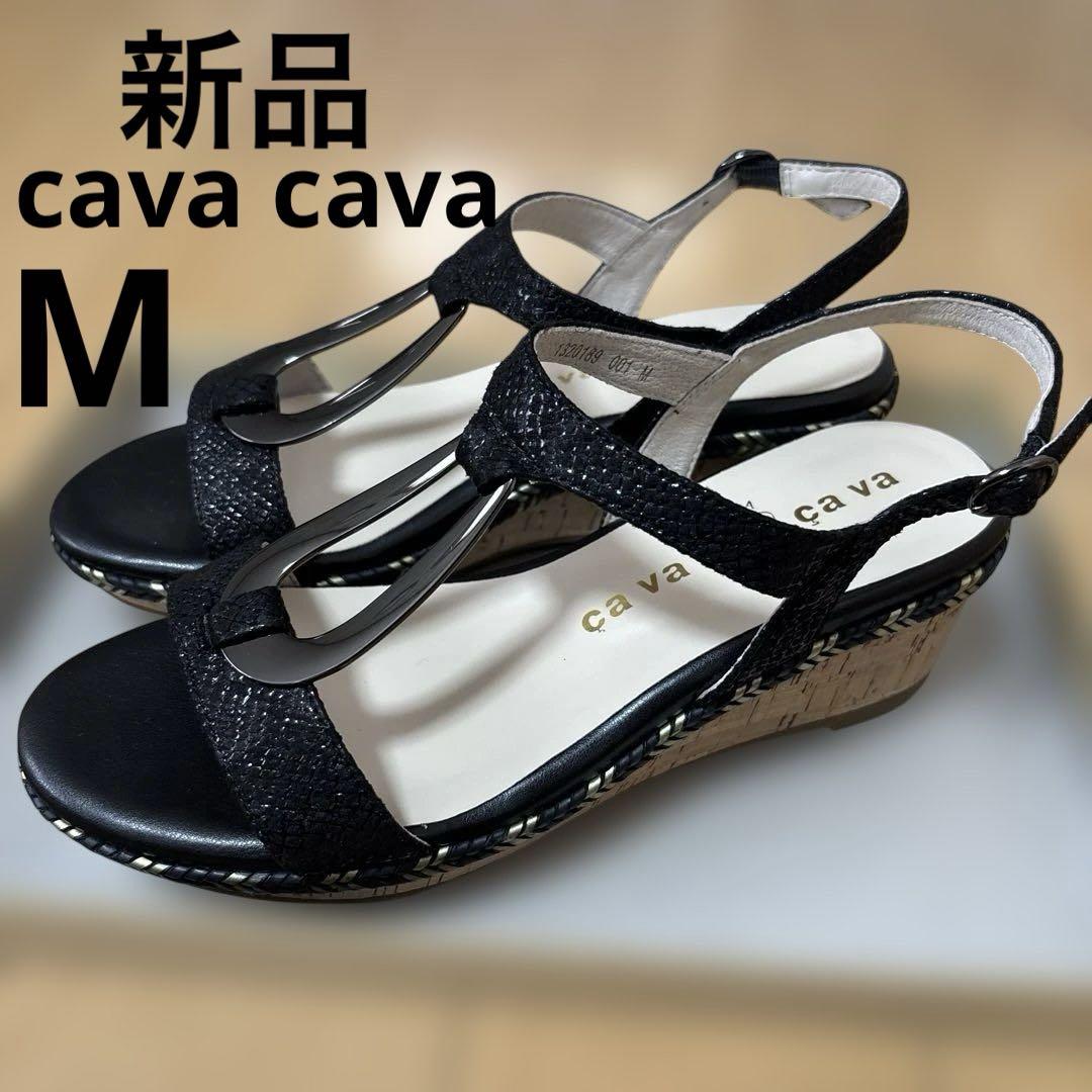 新品　cava cava サヴァサヴァ　サンダル　Mサイズ　コルク