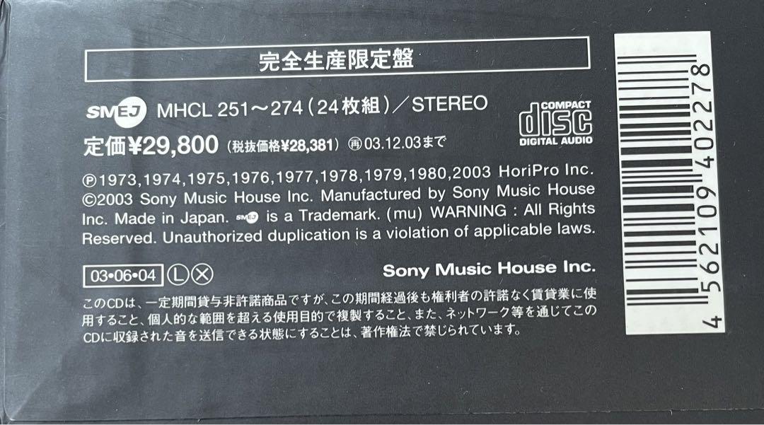 PREMIUM CD